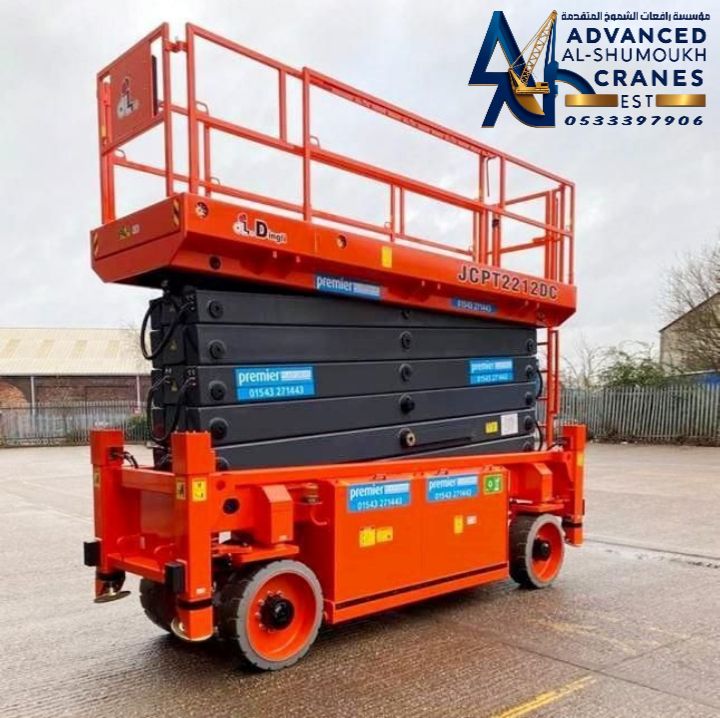 #سيزرلفت_للايجار #مانلفت_للايجار #فروكلفت_للايجار#