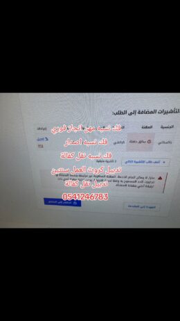 الرياض