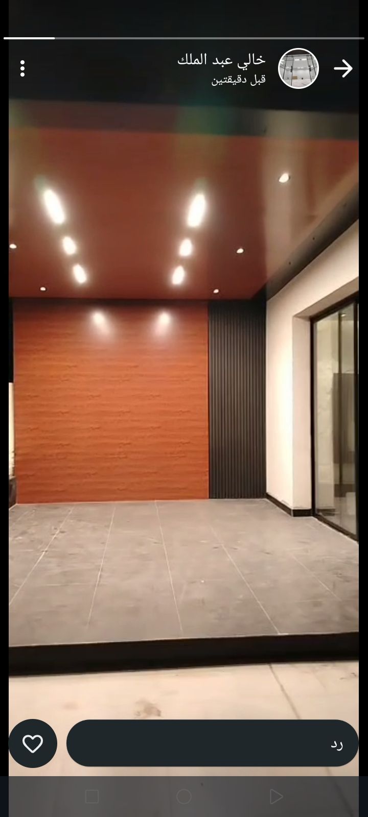 كهربائي شمال الرياض