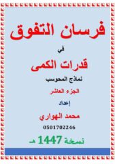 c881dcf0-e062-43f4-bfec-f43189b676f3