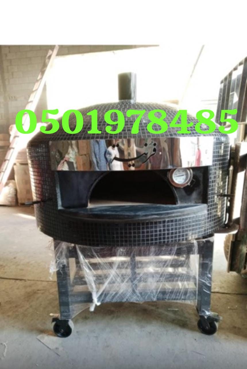 افران بيتزا نابولي