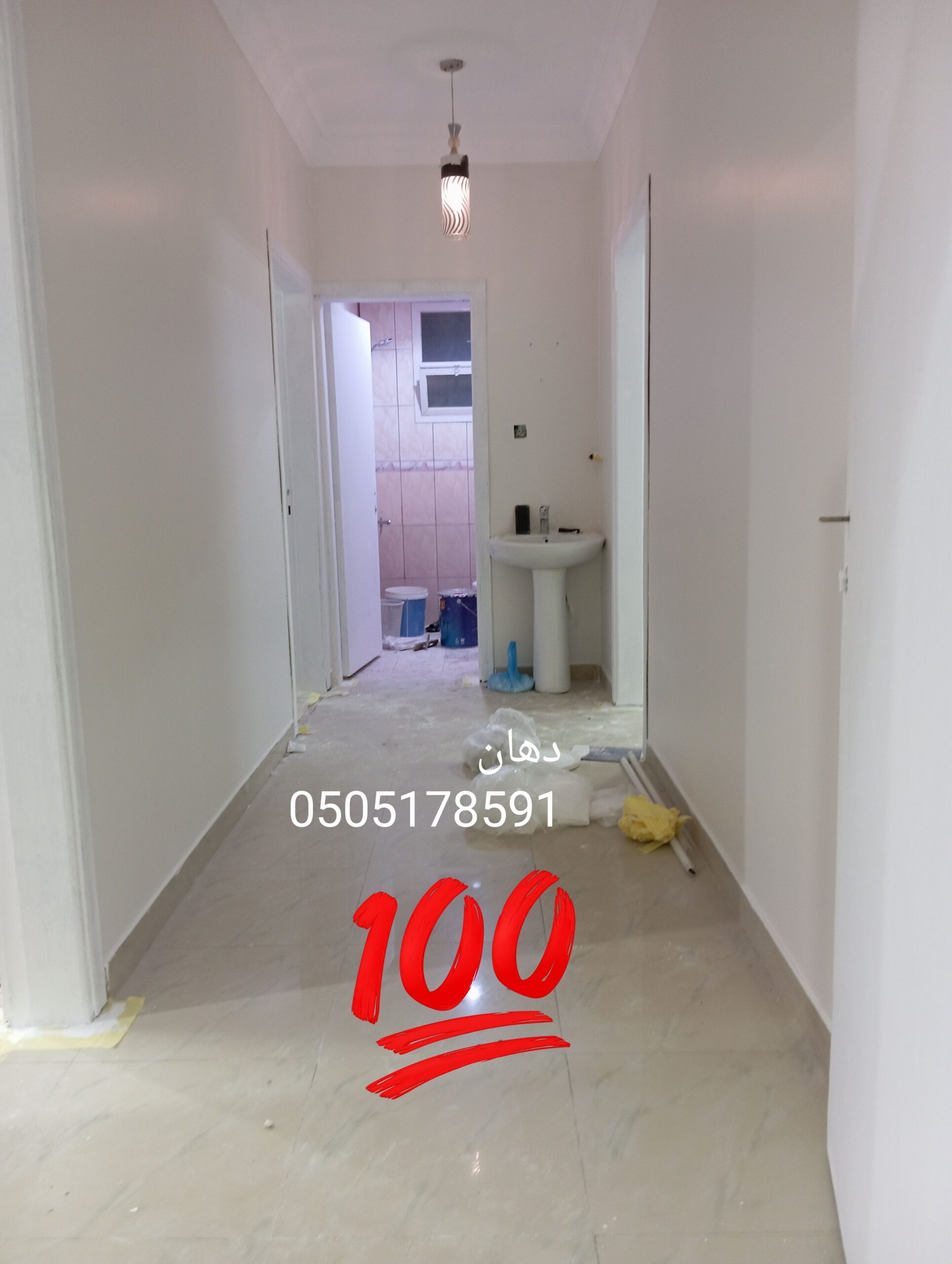 معلم دهان بويه بالرياض