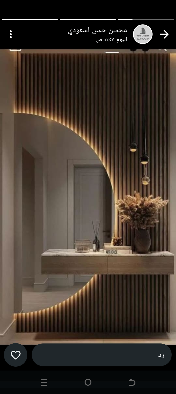 الدمام اتصال0500256109 //للاستفسار 0556372911وتساب