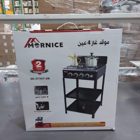 العزيزيه
