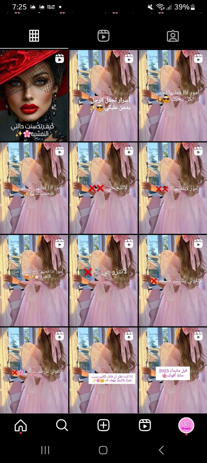 مساج منزلى بجده الان