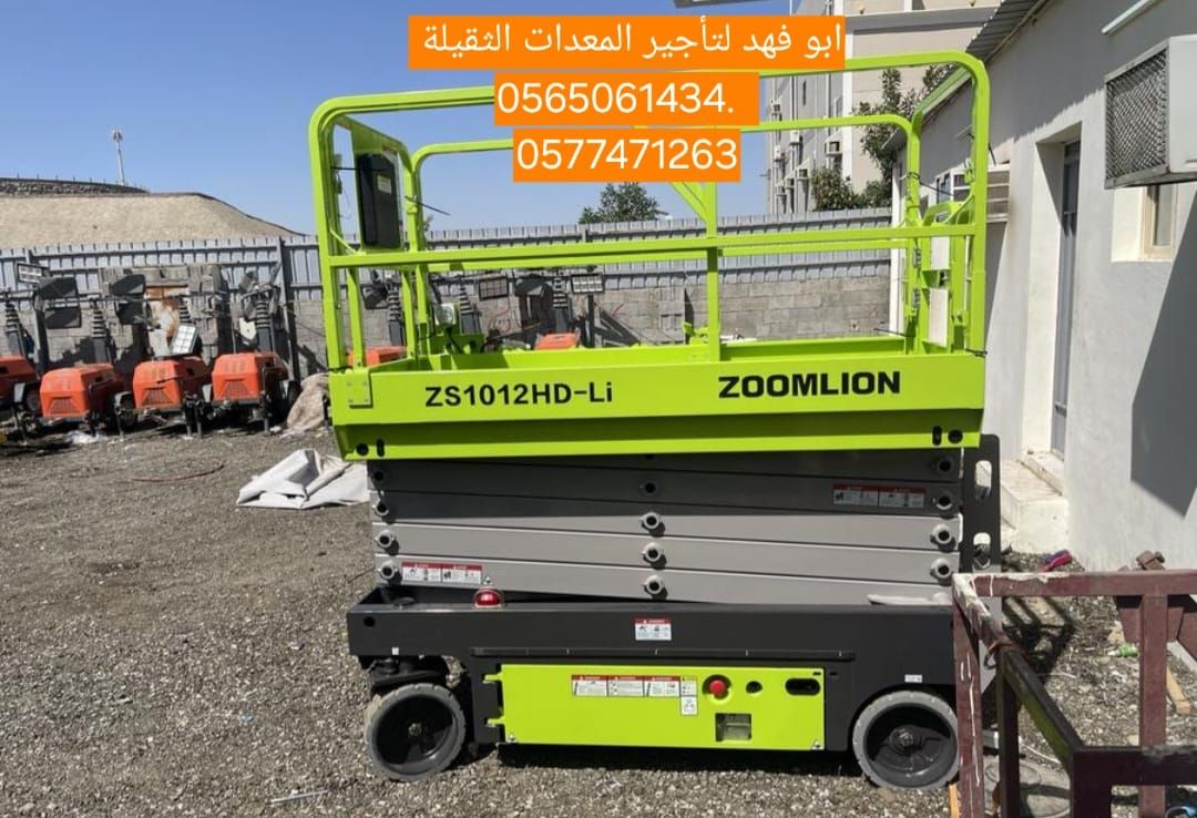 سيزر لفت للايجار من 8متر الى 18 متر كهرباء وديزل س