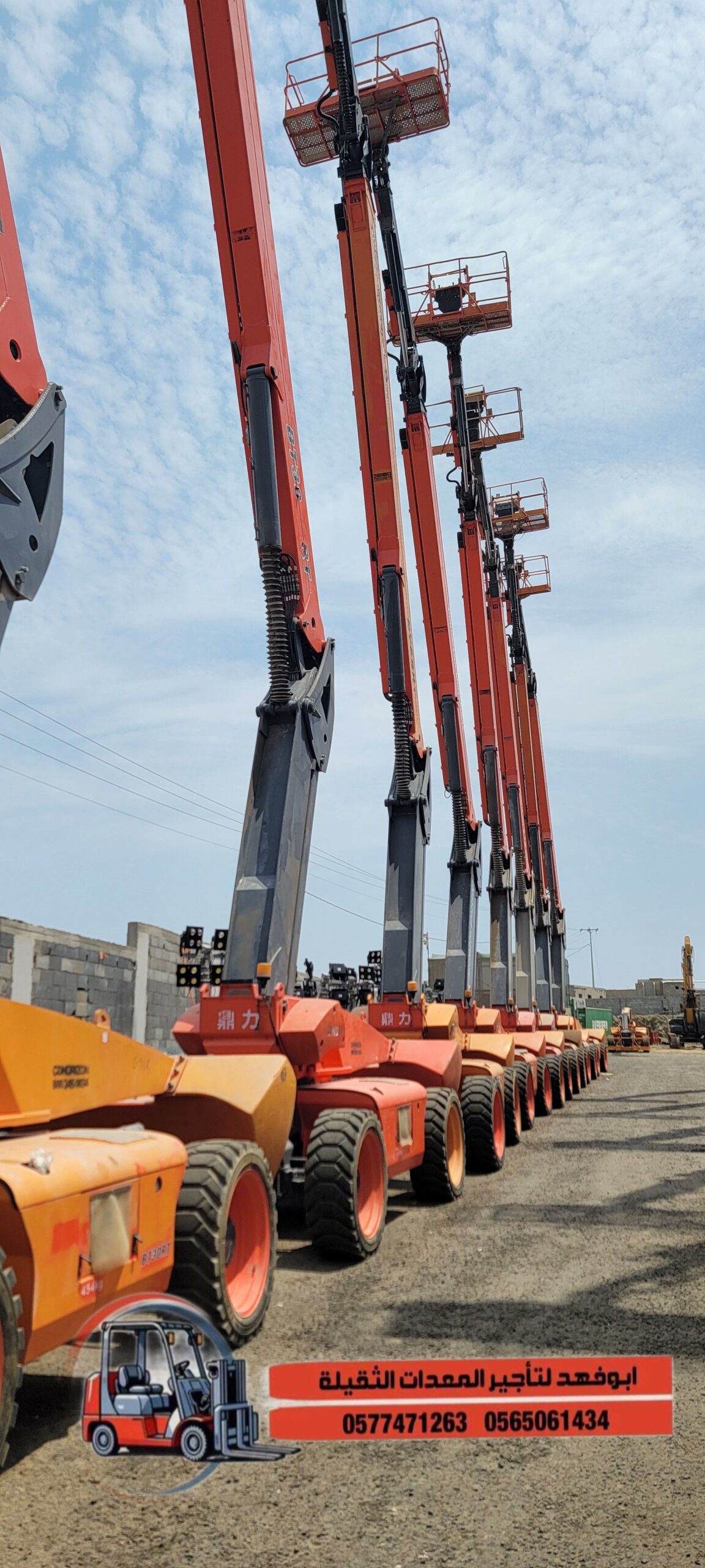 – مان لفت كهرباء (12 متر، 15 متر، 17 متر) – مان لف