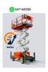 رافعات شوكية للايجار الرياض_فوركلفت للإيجارالرياض_
