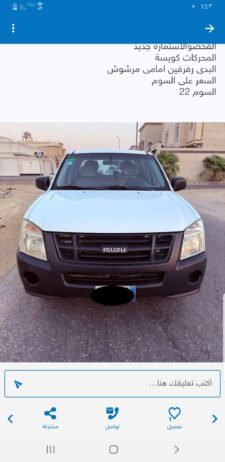 الحائر