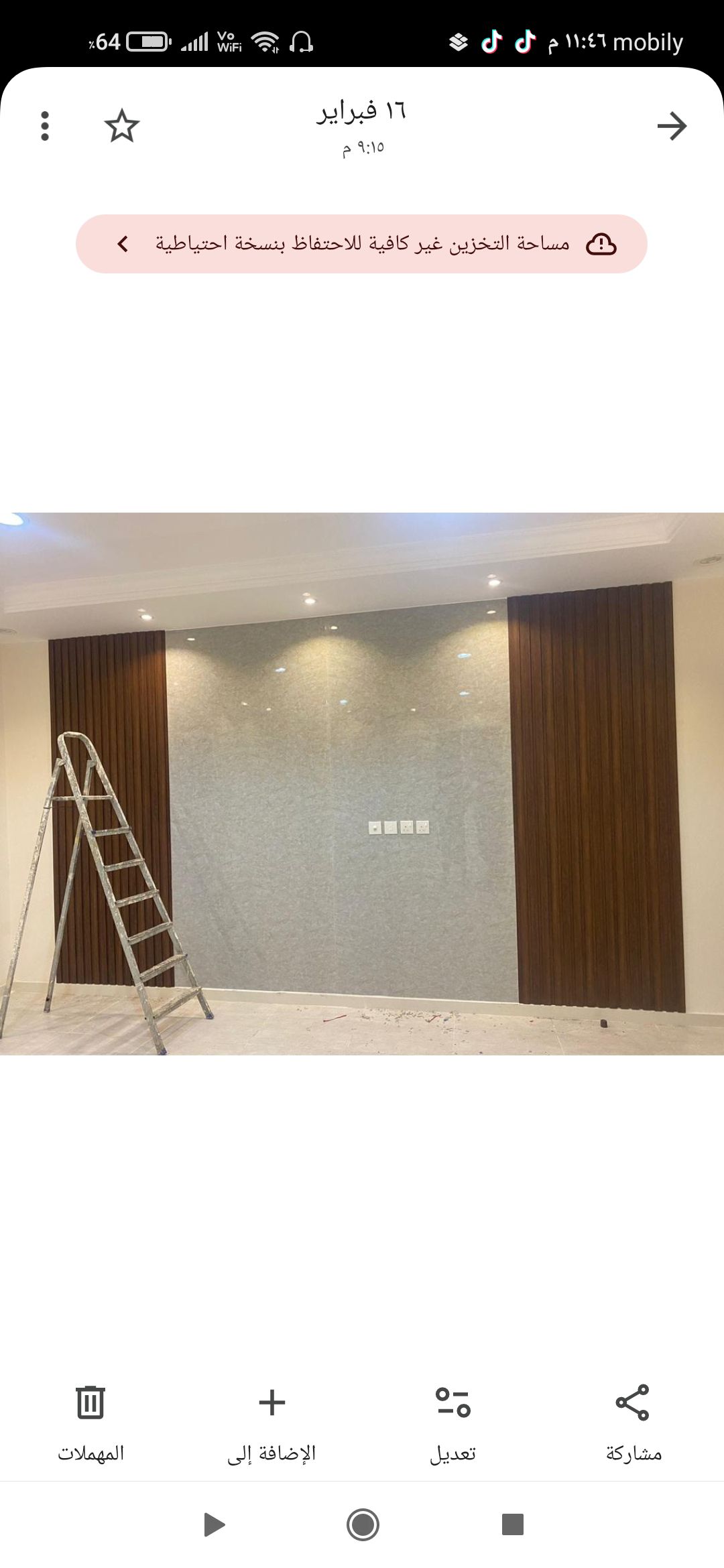 معلم ديكور ودهانات المدينة المنورة