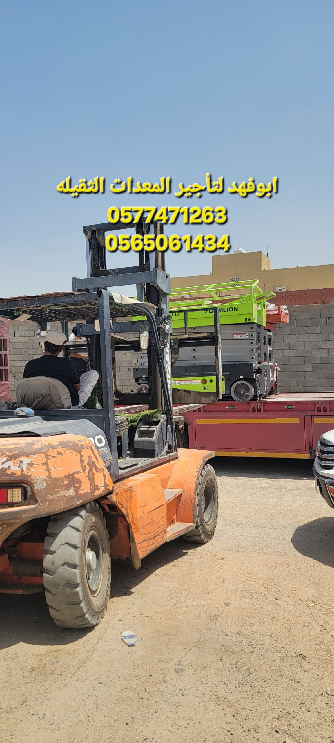 سيزر لفت 12متر كهرباء للايجار في جده مكه المكرمة