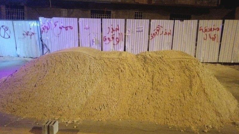 الرياض