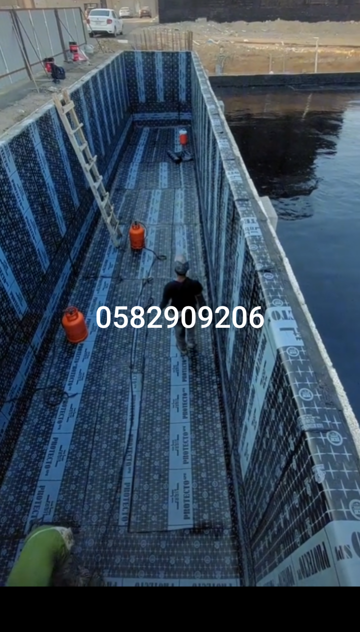 مؤسسه عوازل جميع انواع العزل