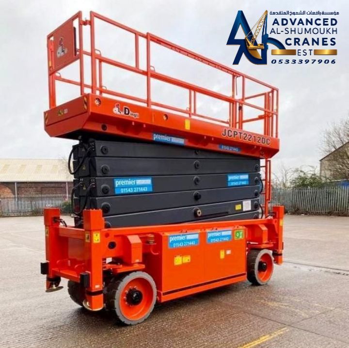 #سيزرلفت_للايجار #مانلفت_للايجار #فروكلفت_للايجار#