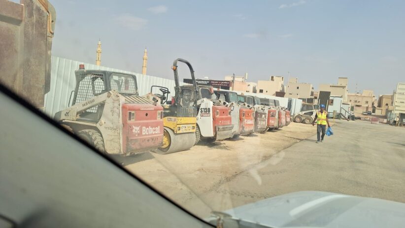 الرياض
