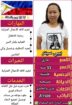 نقل خدمات عاملات منزليه للتنازل 0501187048