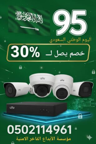 كاميرات مراقبة