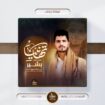 الرياض