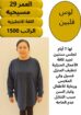 متوفر ومطلوب خادمات نقل كفالة من جميع الجنسيات 056