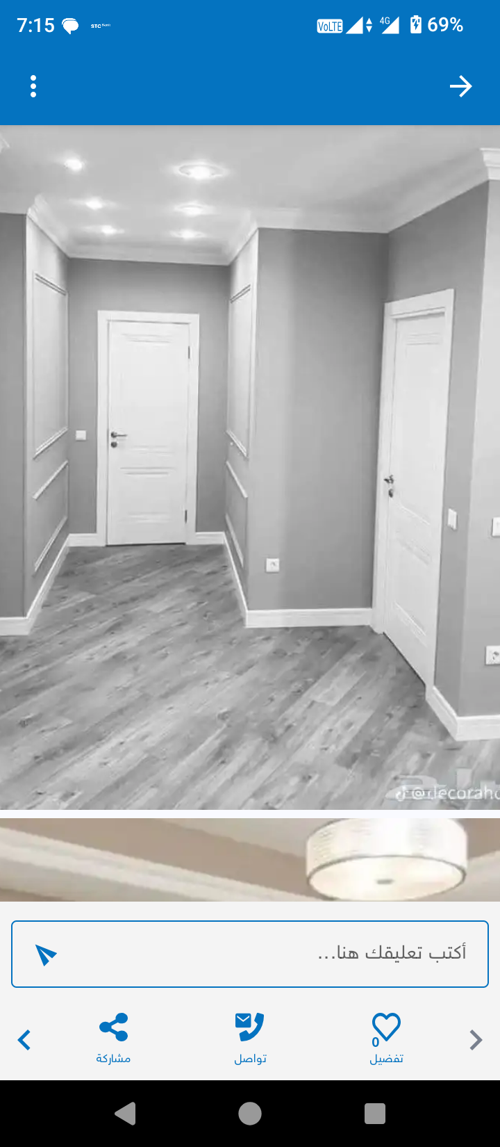 معلم دهان بويات داخلي خاريجى