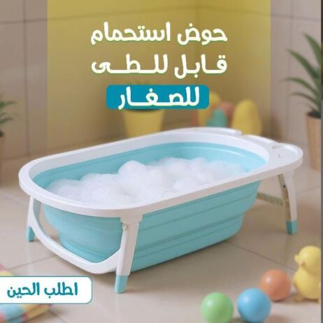 العزيزيه