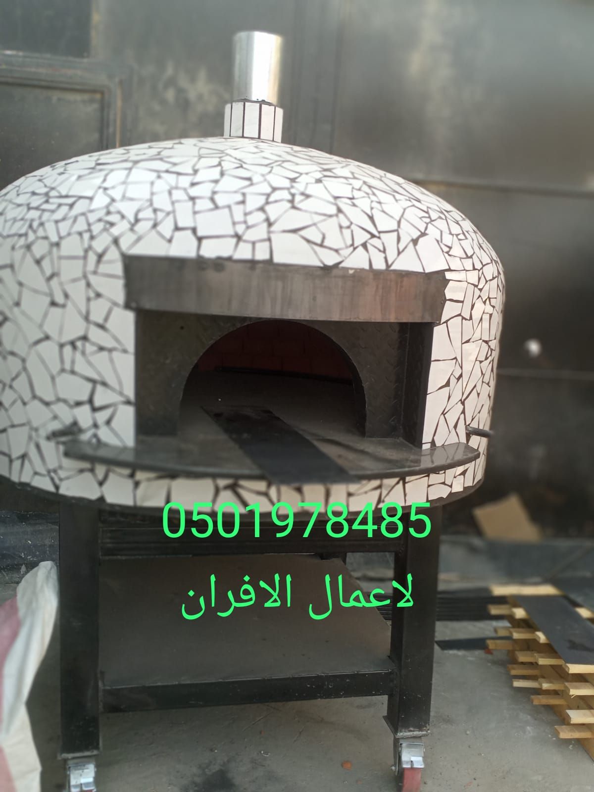 تصنيع افران للمطاعم