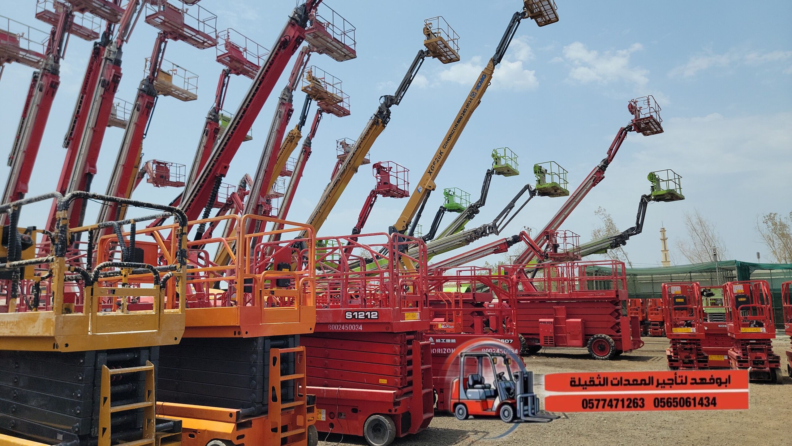 #سيزرات_لفت #رافعة_مقصية #رافعه_هيدروليكية #رافعة_