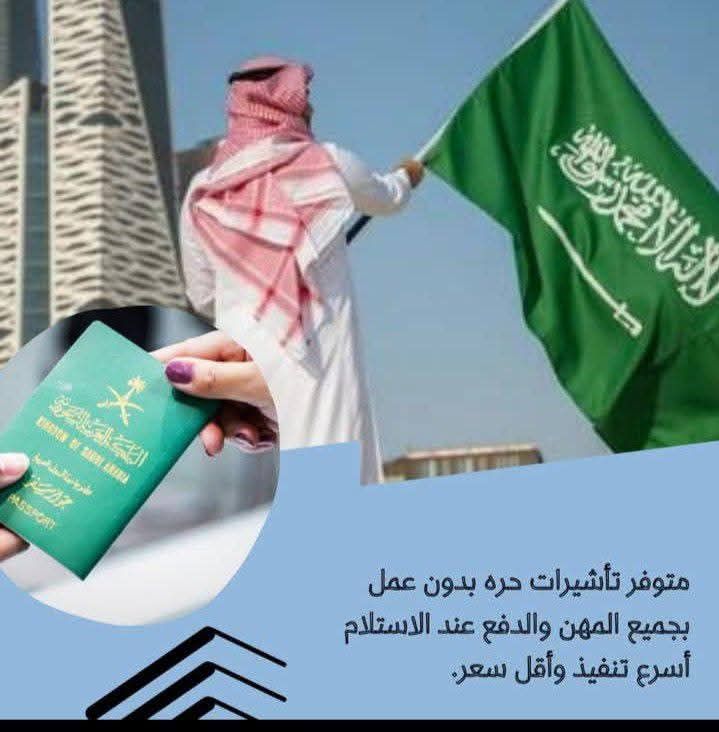 استخراج تصريح زواج