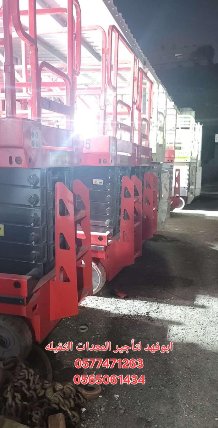 #سيزرات #لفت8متر #12متر #14متر #16متر #18متر #كهرب