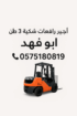 مخرج 17