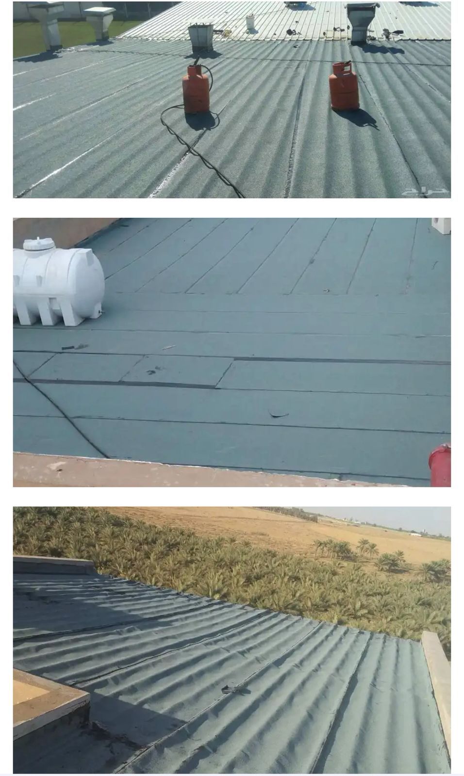 عزل مائي وعزل شنكو وحراري