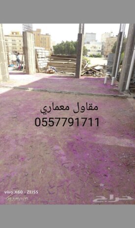 جده ومكه