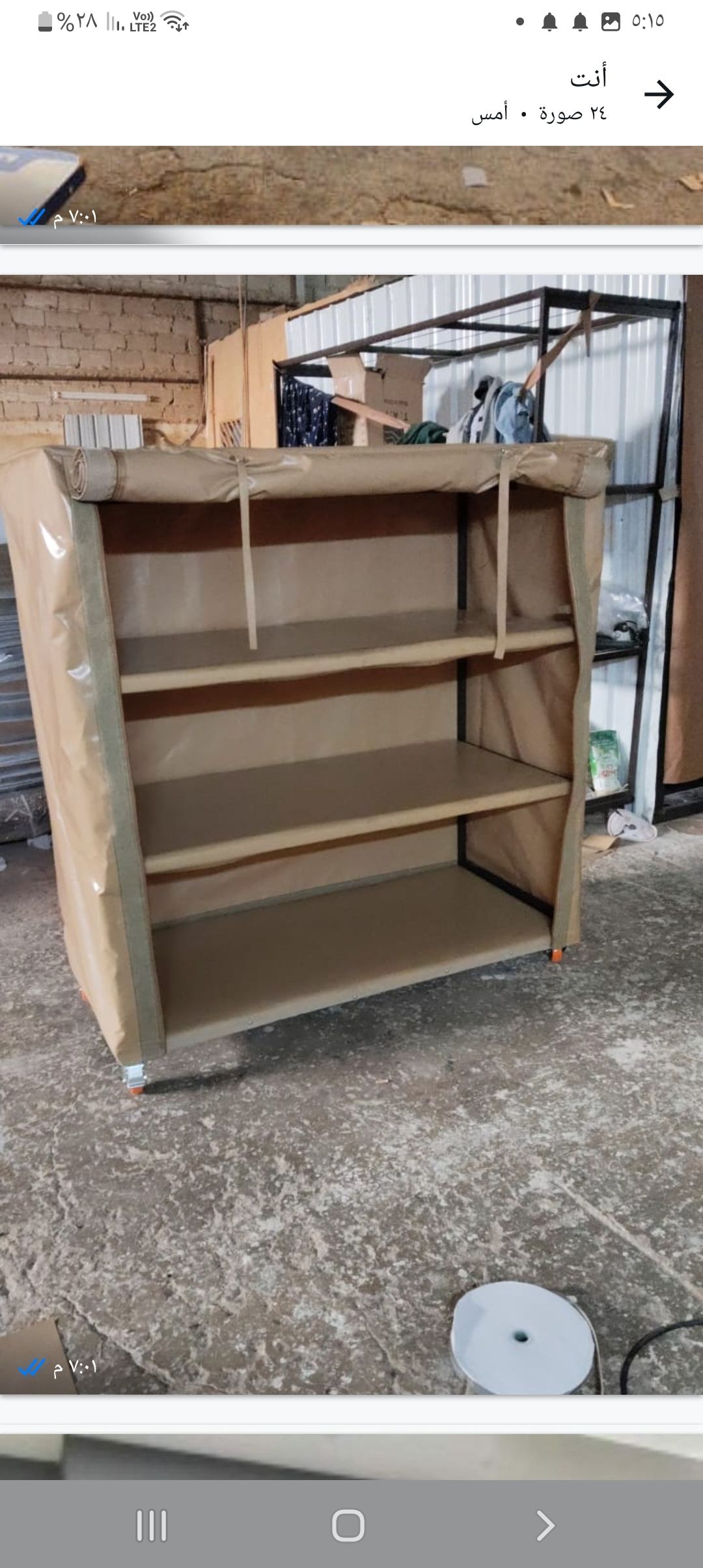 دولاب تخزين دولاب عزبه دولاب حوش ضد المطر