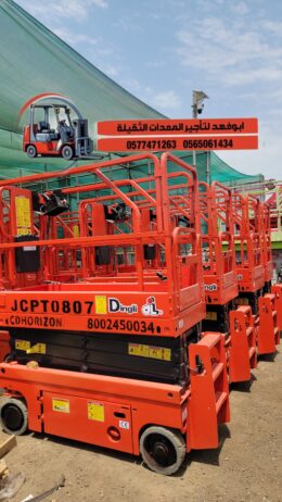نحن نوفر سيزرات لفت مختلفة الأحجام للايجار في جدة: