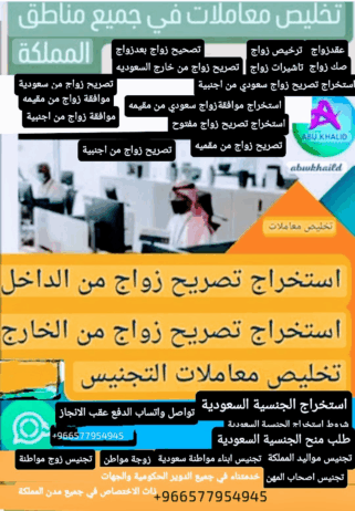 شارع الملك عبدالله