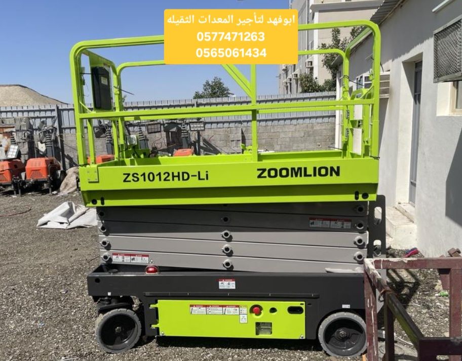 سيزرلفت 10متر صافي 12متر معا السايق كهرباء للايجار