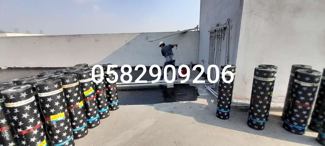 مؤسسه عوازل جميع انواع العزل