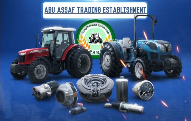 قطع غيار حراثات معدات زراعية بجميع الانواع