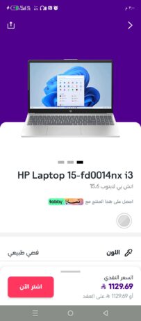 مكه