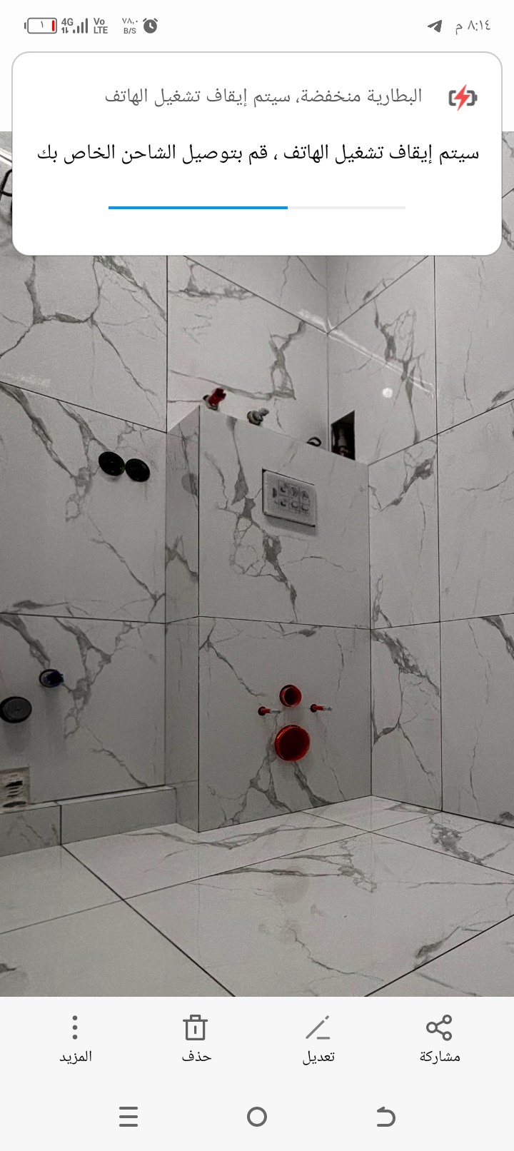 مبلط ابو عماد ينبع