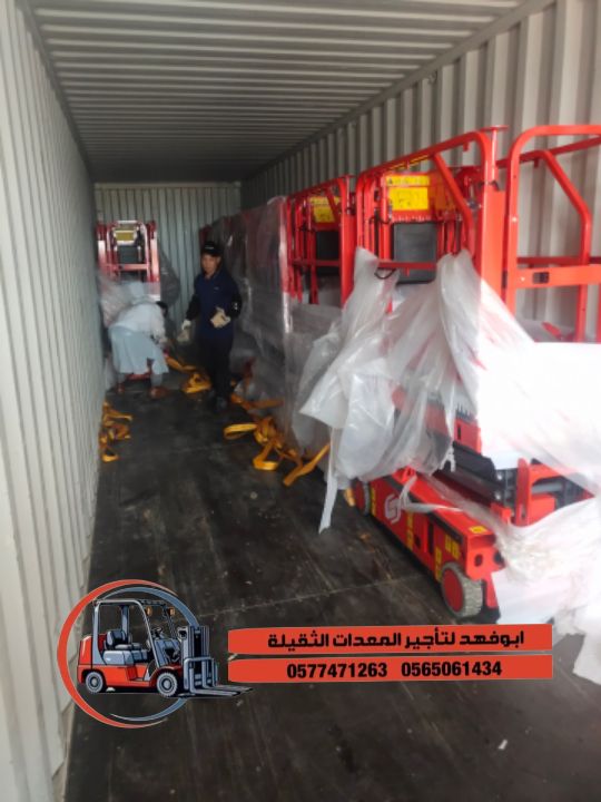 مان لفت للايجار جميع انواع المقسات ومديلات حديثه 2