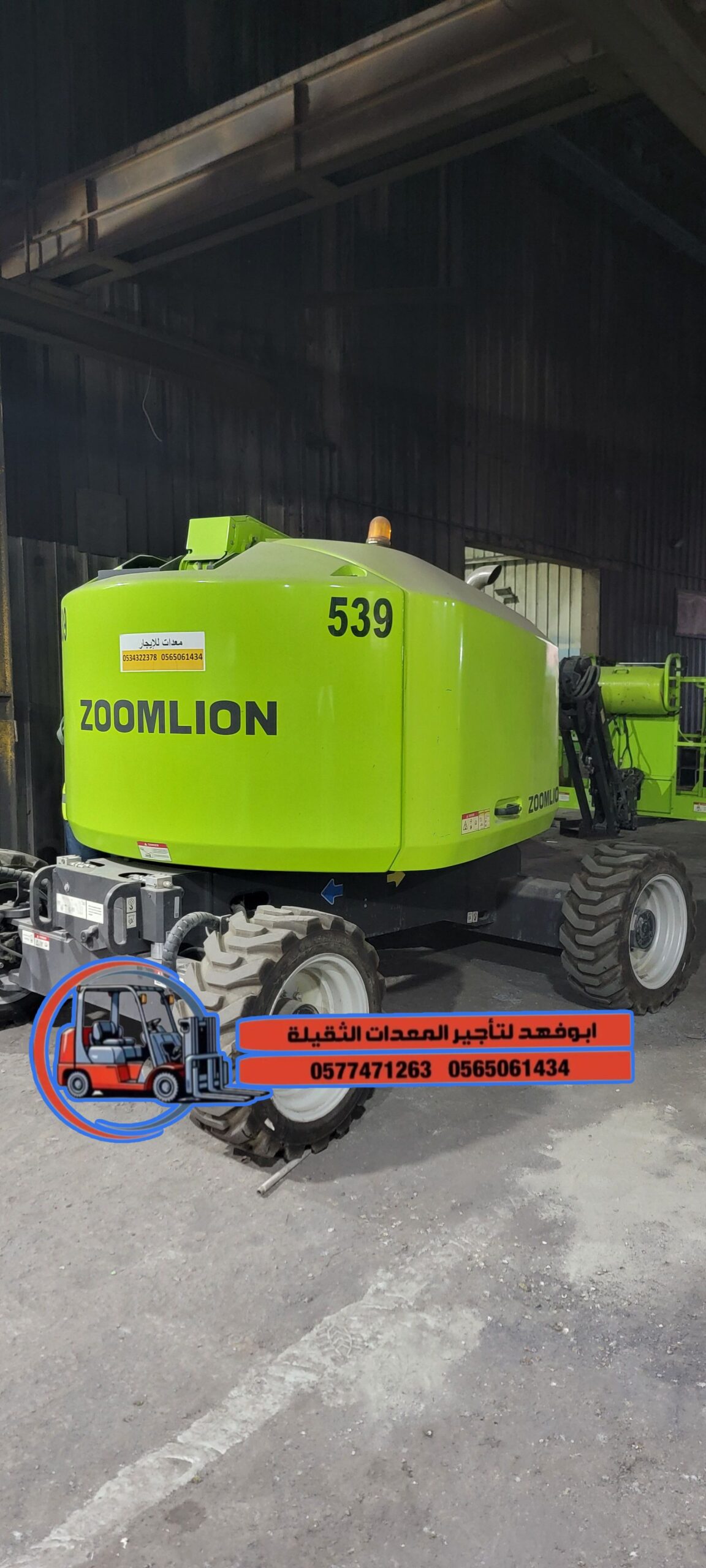 مان لفت للايجار جميع انواع المقسات ومديلات حديثه 2