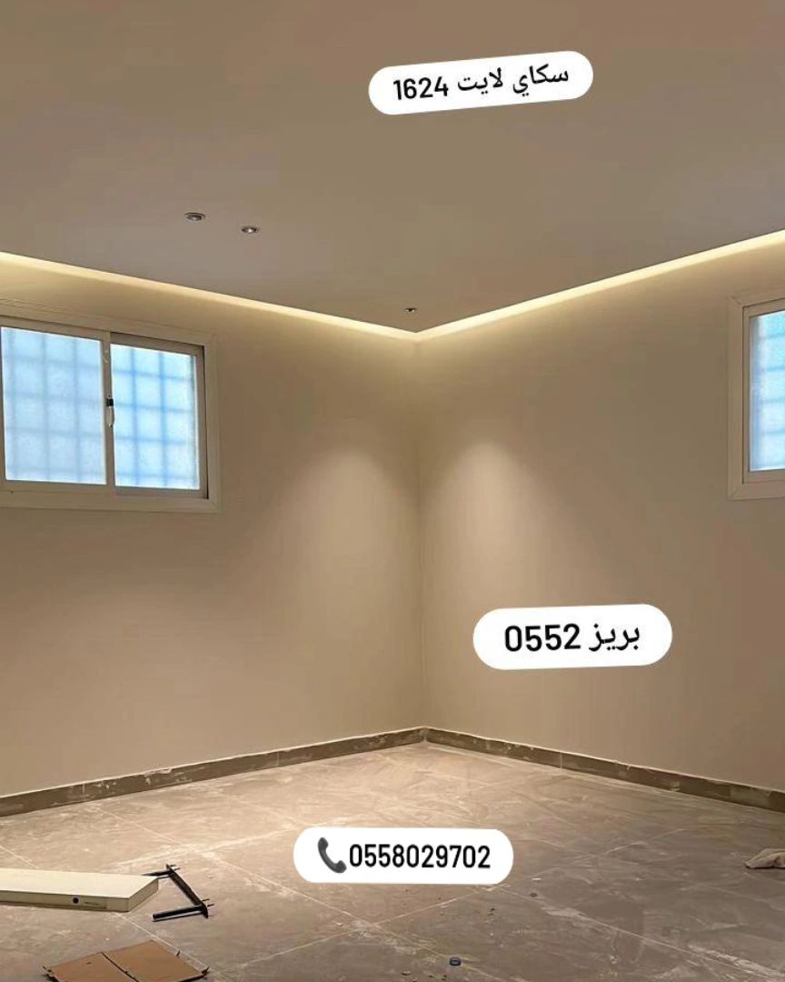 دهانات القصيم بريده