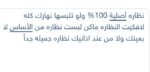 الدمام حي بدر