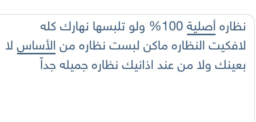 الدمام حي بدر