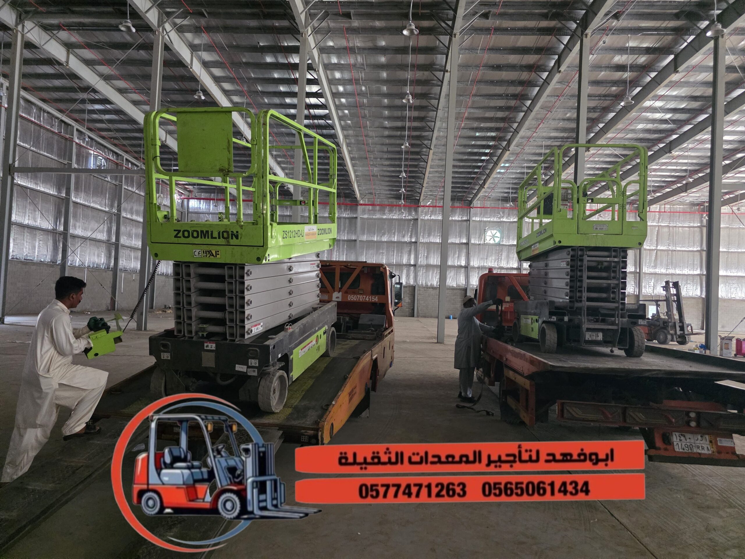 1. سيزر لفت 6 متر: موديل حديث للإيجار – ارتفاع 6 أ