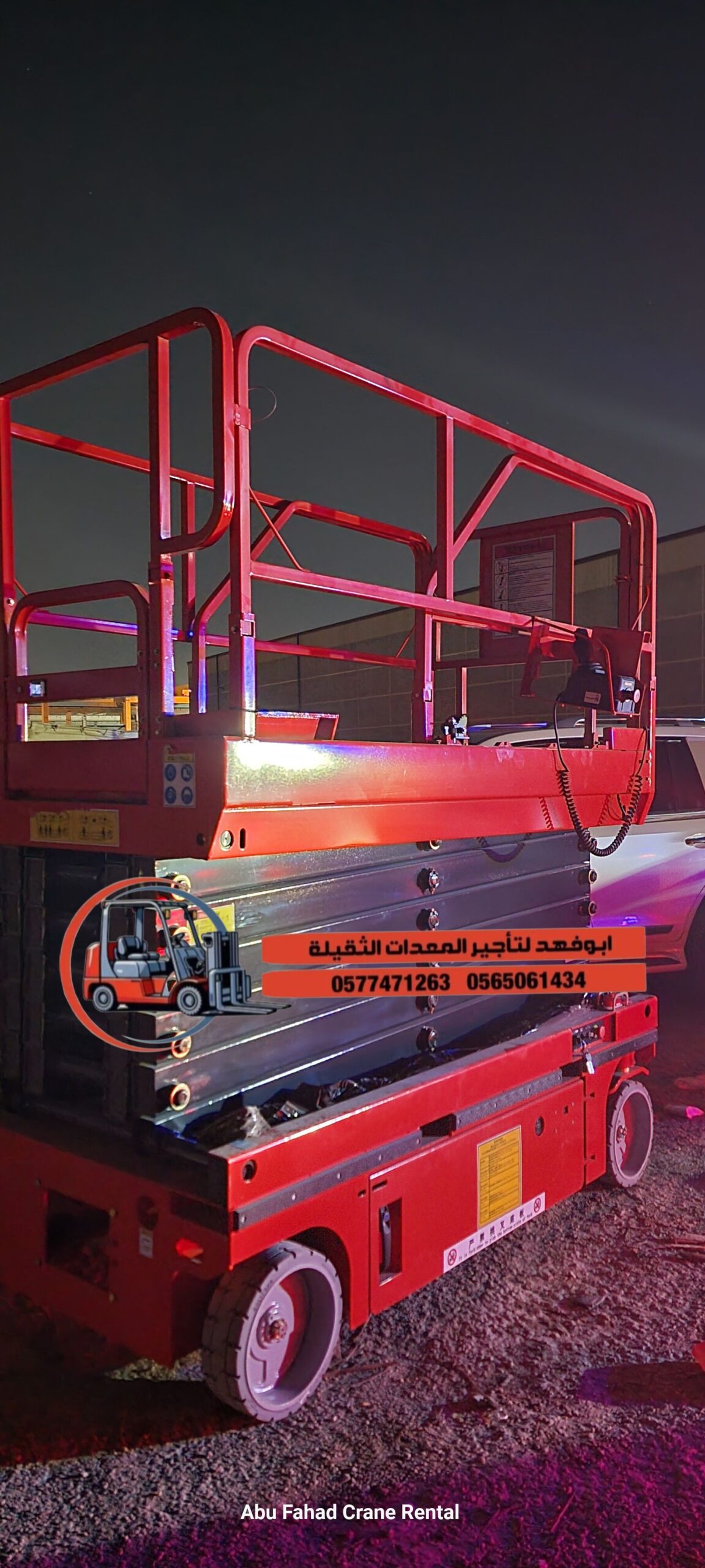 متوفرات سيزرات لفت كل المقاسات واسعار مناسبه سيزرا