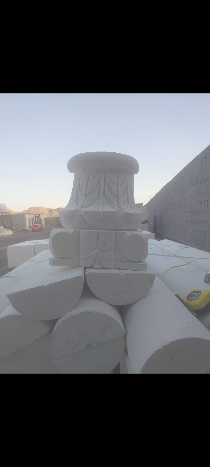 المدينة المنورة