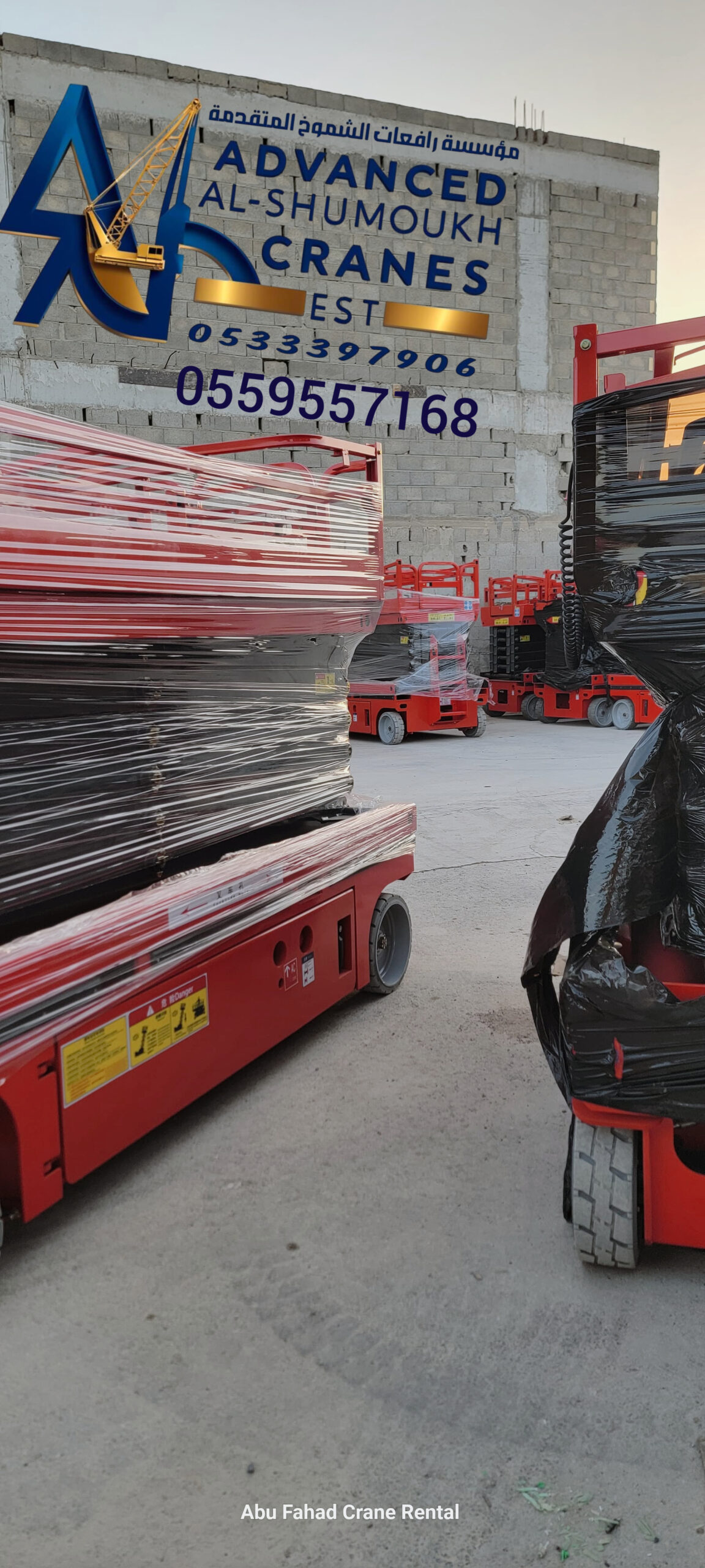 سيزرلفت رافعة مقصيه رافعات شوكيه سقالات للايجار