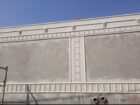 مكه المكرمه